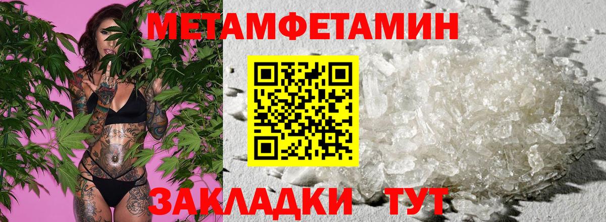 Amphetamine Розовый  АМФ  Петропавловск-Камчатский  АМФ  Вход с VPN 