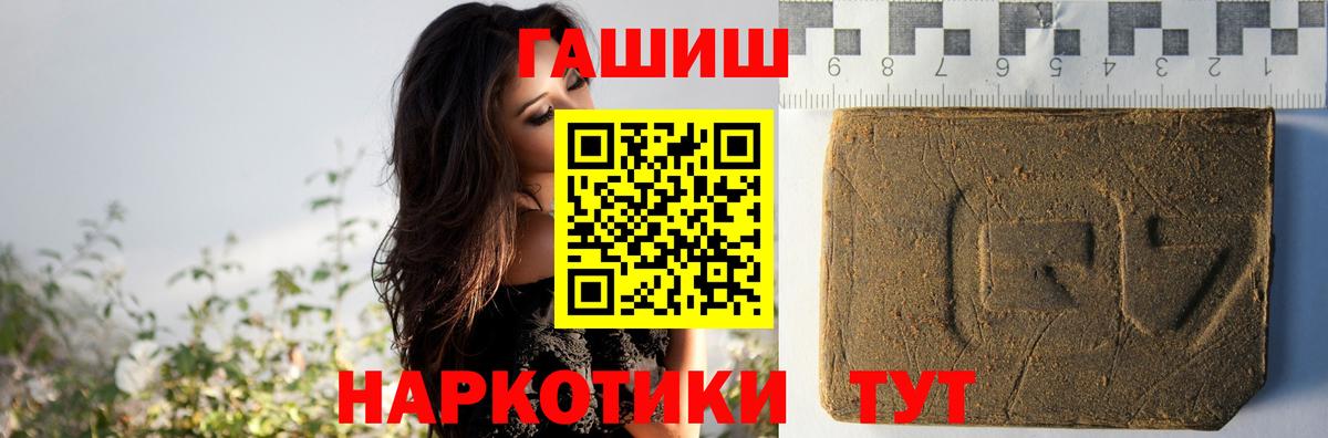 ГАШ Изолятор Петропавловск-Камчатский