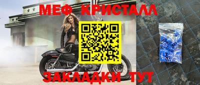 кристаллы Рязань