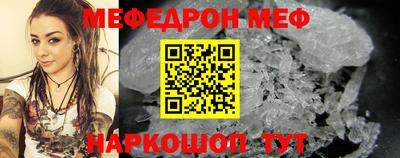 спиды Рузаевка