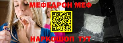 бошки Рыбинск