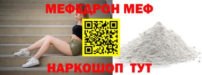 спиды Рузаевка