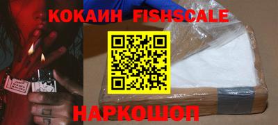 бошки Рыбинск