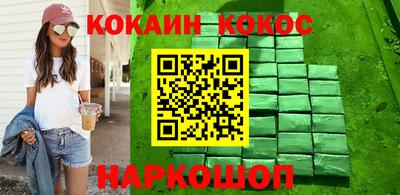 кристаллы Рязань