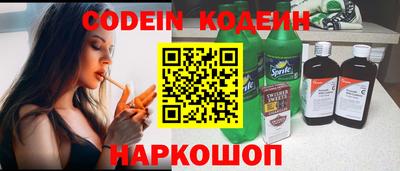 кристаллы Рязань