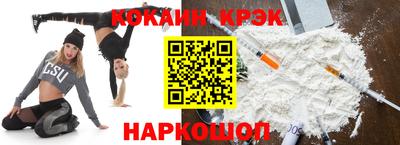 бошки Рыбинск