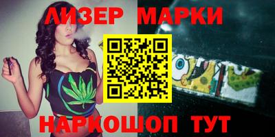 бошки Рыбинск
