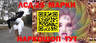 спиды Рузаевка