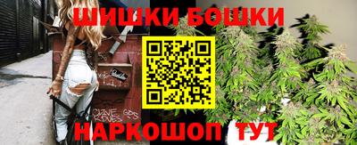 бошки Рыбинск