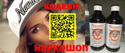 спиды Рузаевка