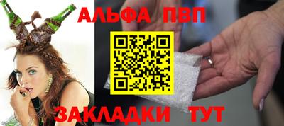 кристаллы Рязань