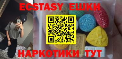 бошки Рыбинск