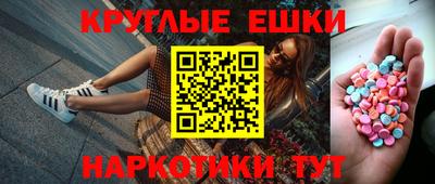 кристаллы Рязань