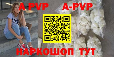 бошки Рыбинск