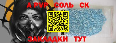 спиды Рузаевка