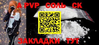 бошки Рыбинск
