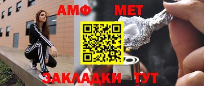бошки Рыбинск
