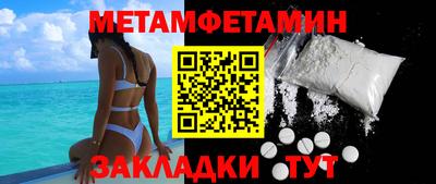 кристаллы Рязань
