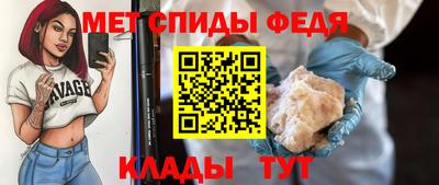 спиды Рузаевка