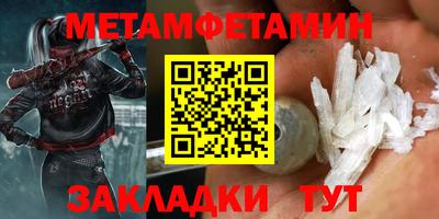 спиды Рузаевка