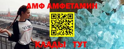 спиды Рузаевка