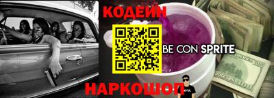 кристаллы Рязань