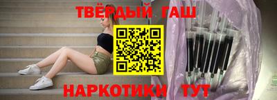 бошки Рыбинск