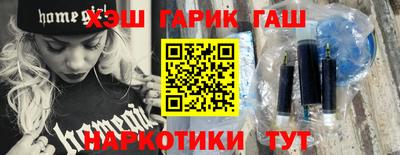 кристаллы Рязань