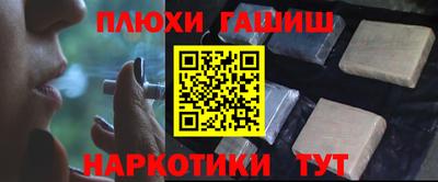 бошки Рыбинск