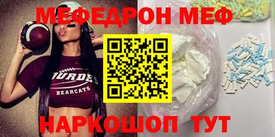 бошки Рыбинск