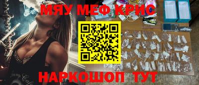 спиды Рузаевка