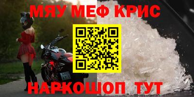 кристаллы Рязань