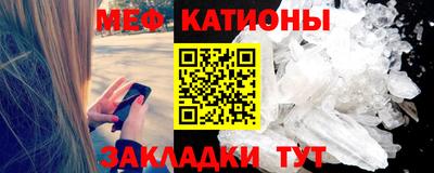кристаллы Рязань