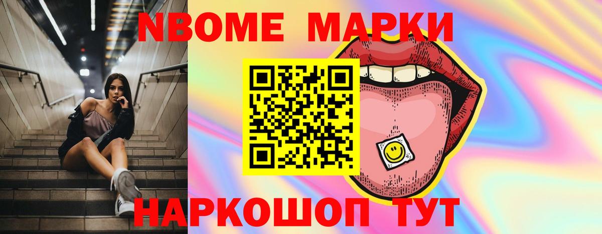 LSD-25 экстази кислота Петропавловск-Камчатский