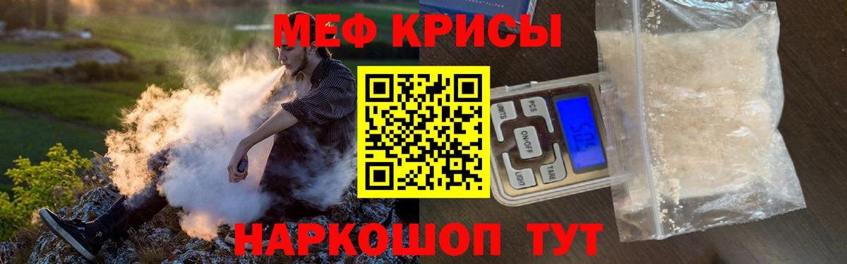 МЕФ мяу мяу  Вход с VPN  МЯУ-МЯУ 4 MMC  МЯУ-МЯУ  МЯУ-МЯУ  Петропавловск-Камчатский 