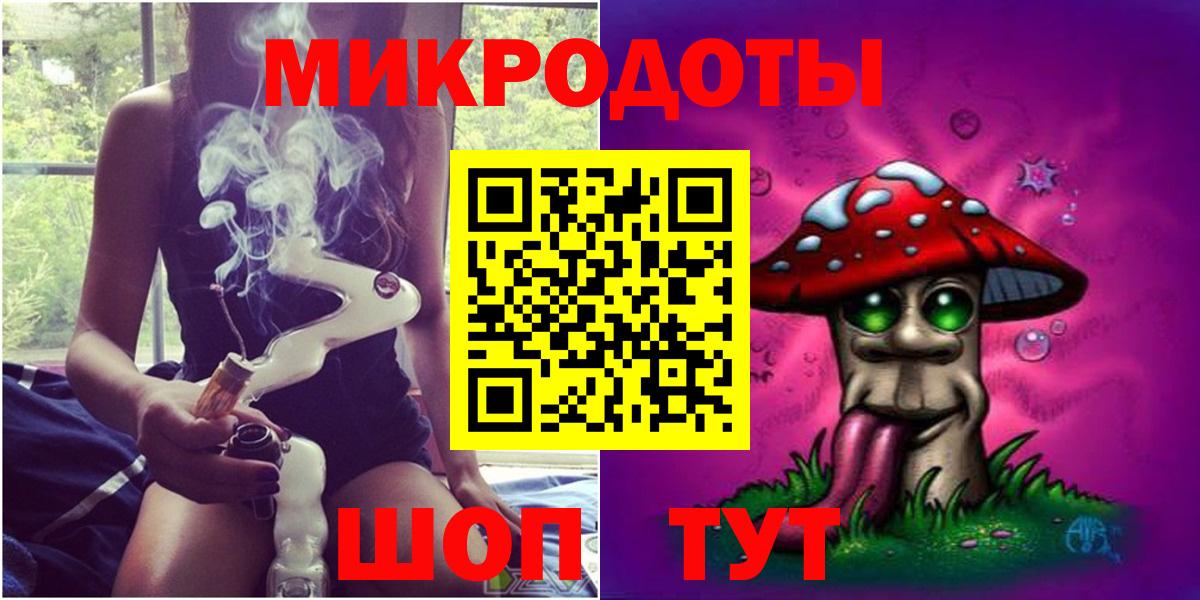 Псилоцибиновые грибы Psilocybine cubensis  Вход с VPN  купить   Петропавловск-Камчатский 