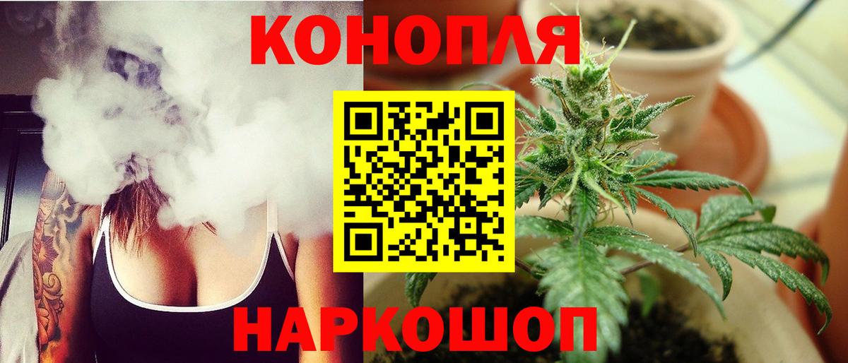 Марихуана SATIVA & INDICA Петропавловск-Камчатский