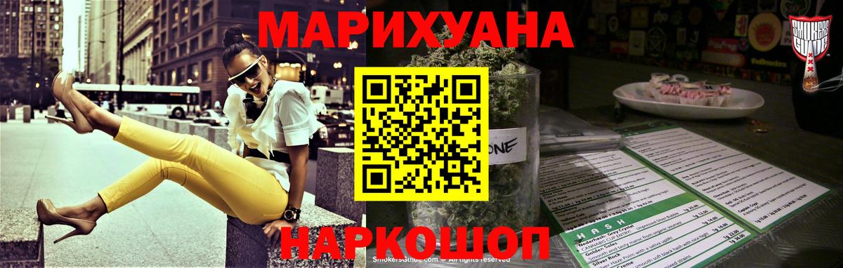 МАРИХУАНА семена  Вход с VPN  Марихуана ГИДРОПОН  Петропавловск-Камчатский 